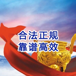 淮阴讨账公司