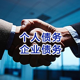 淮阴追债公司