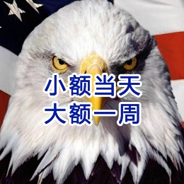 淮阴要账公司